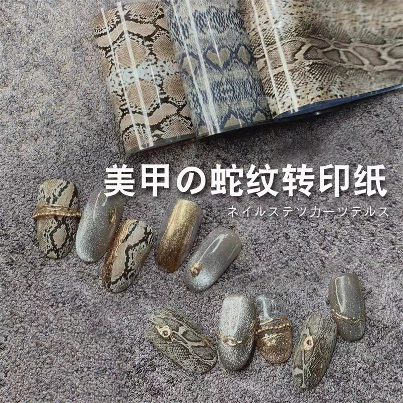 4*100cm Leopard Nail Foil Tran - огляд і ціна Nail Art Zebra