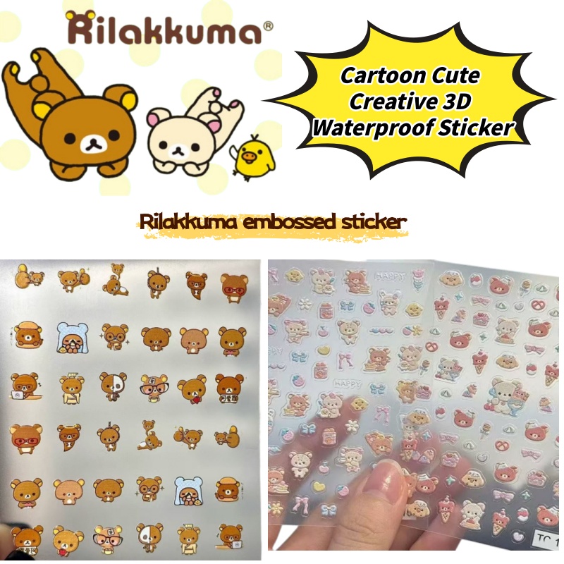 Cartoon Cute Relaxed Bear Nail - огляд і ціна Nail Art Design